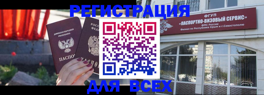 прописка паспорт в Камышлове