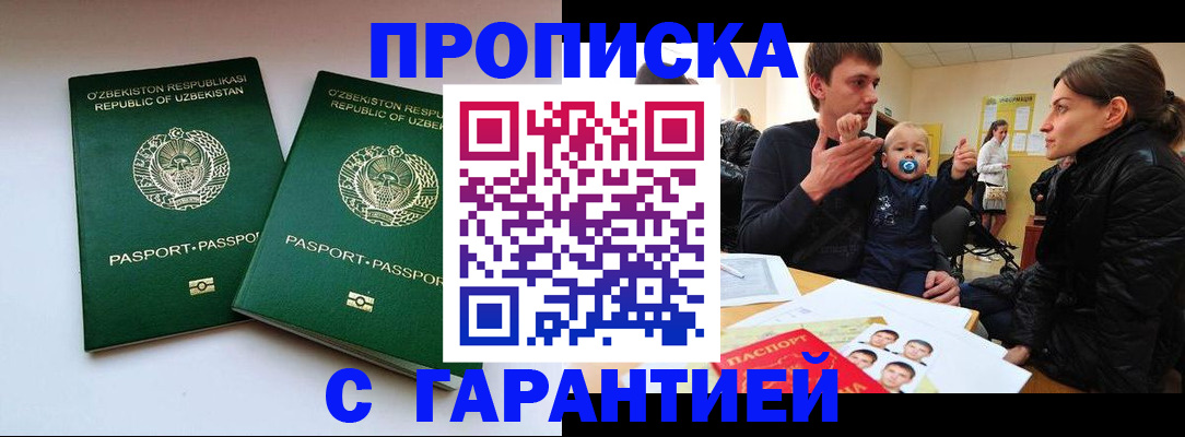 временная регистрация госуслуги в Камышлове