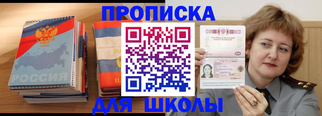 регистрация в Камышлове