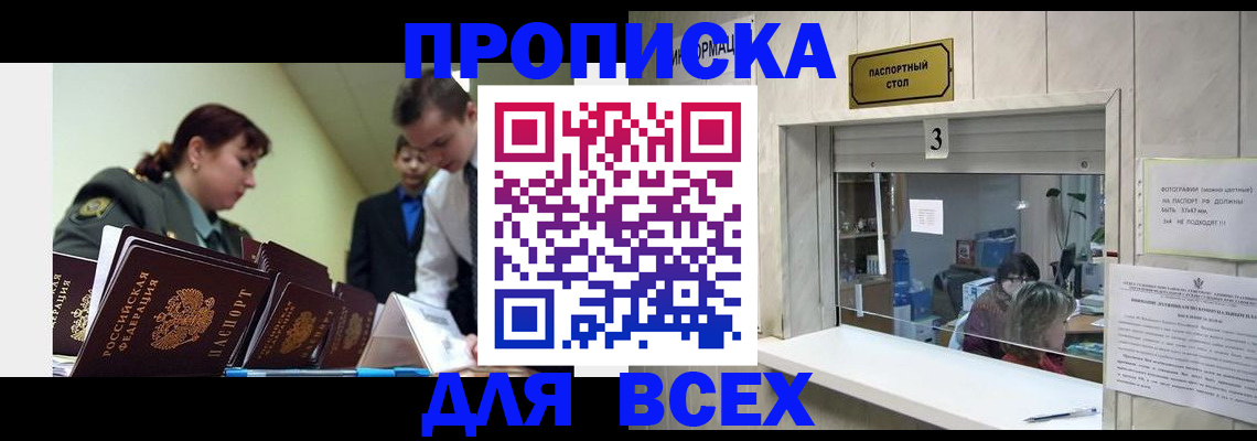 регистрация для школы в Камышлове