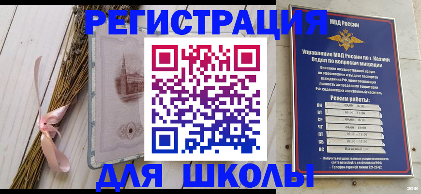 временная регистрация адрес в Камышлове