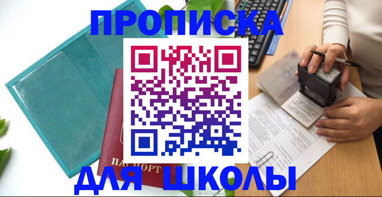 форма 3 в Камышлове